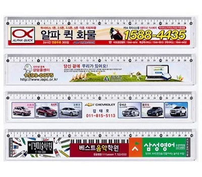 30cm스티커자