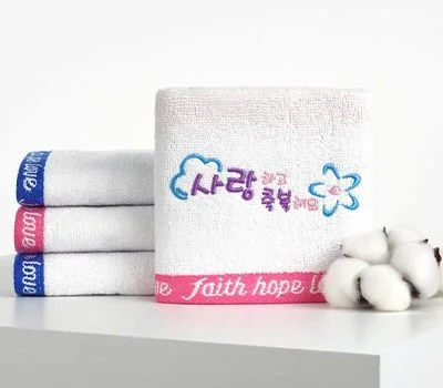 말씀타올  핸드소망 사랑축복 고리수건