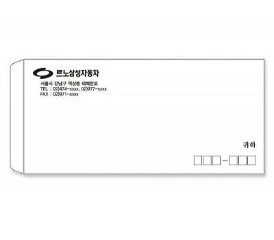 소봉투 100모조지