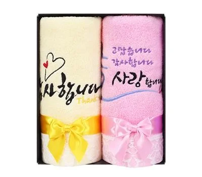 말씀타올  레이스 행사&기념 2P 수건세트