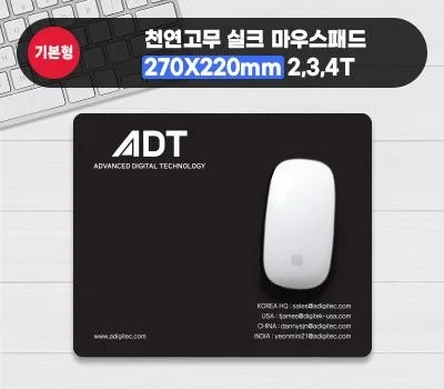 방수복 마우스패드  270x220mm