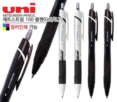uni 제트스트림 150볼펜