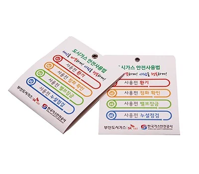 차량용방향제인쇄용