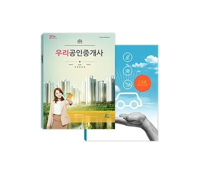 PP클리어화일 A4 0.6T 비닐10매