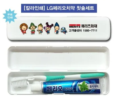 LG페리오치약 칫솔세트
