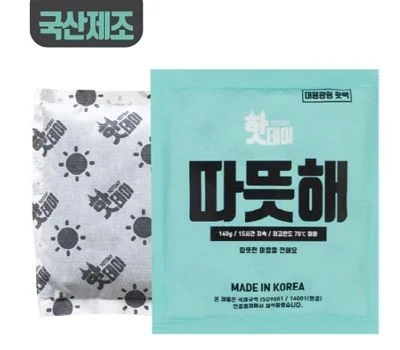 국산제조  핫데이핫팩 대용량형 140g