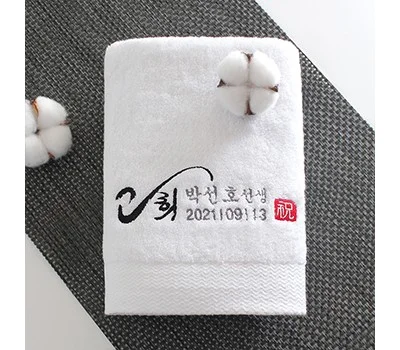 어메니티타올  노블레스 호텔수건 40수 코마사 200...