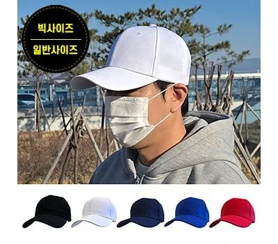 NS야구모자 5컬러