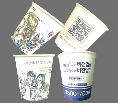 종이컵 자판기 6.5온스 칼라인쇄  1BOX 1,000개