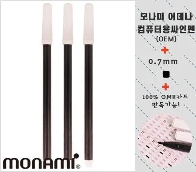 모나미 어데나 컴퓨터용싸인펜 OEM