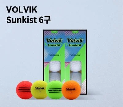 볼빅 비비드 썬키스트 6구 2피스