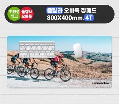 풀칼라오바록 칼라장패드 800X400mm 두께4T