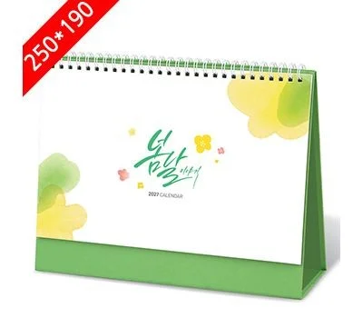 달력 봄날이야기 탁상캘린더