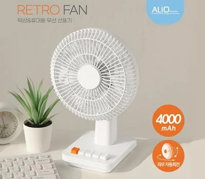 ALIO 자동회전탁상형 레트로팬 휴대용 선풍기대용량