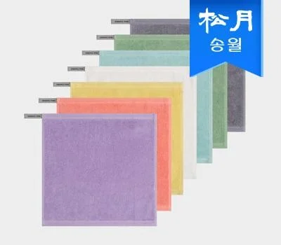 송월타월 30수컬러고리 핸드타올 1매 기념수건 답례...