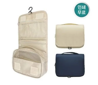 트래블 워시백3