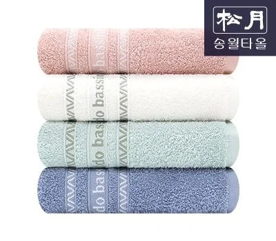 송월아날도바시니 인디40 120g 세면타올