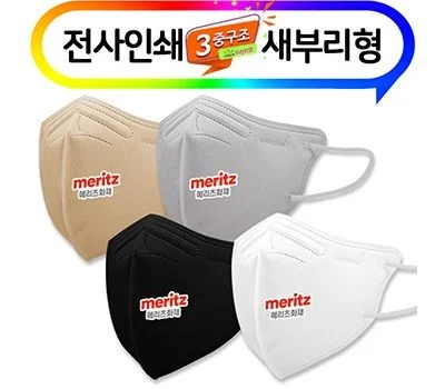 전사인쇄 신형 새부리형 라이트 3중 4종 컬러마스크