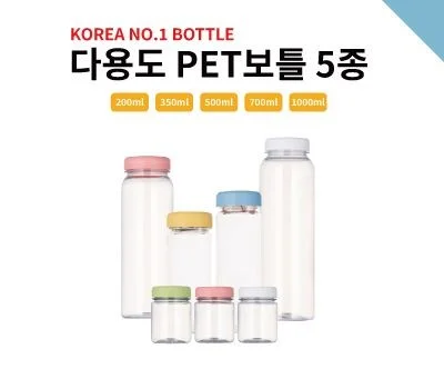 다용도 페트 보틀 5종
