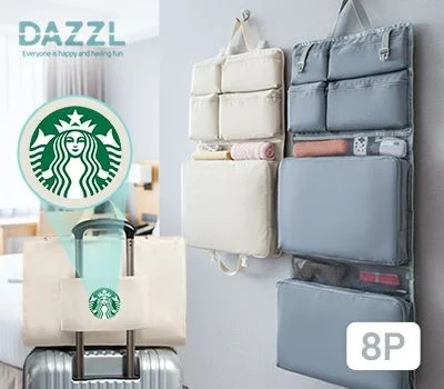 다즐포켓트립 올인원8종 여행용파우치