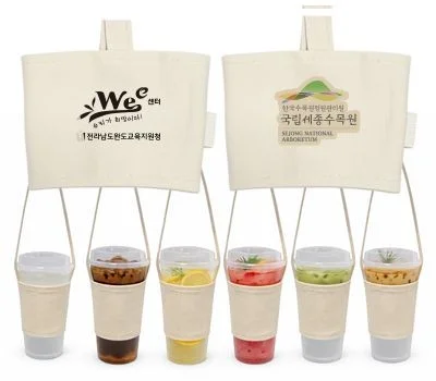 컵홀더 텀블러 파우치