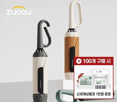 쥬드 이지롤 버클형 10K 3단 자동 거꾸로 우산
