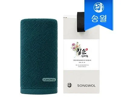 송월타월 칠순 팔순 고희 답례품세트_포인트_띠지포...